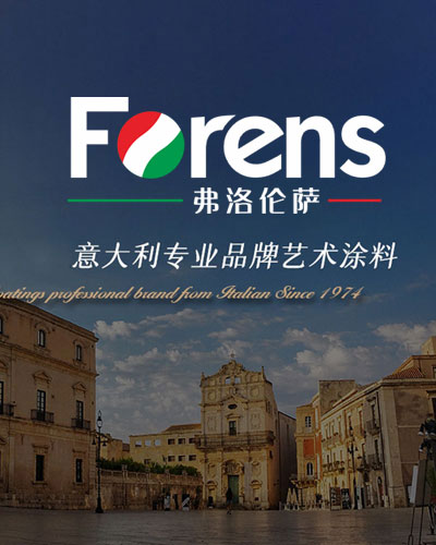 10年匠心 专心涂装