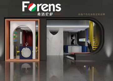 品牌形象店